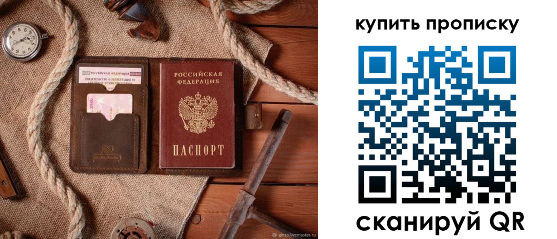 форма 3 в Георгиевске