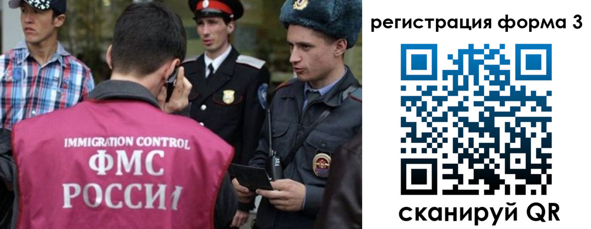 прописка паспорт в Георгиевске