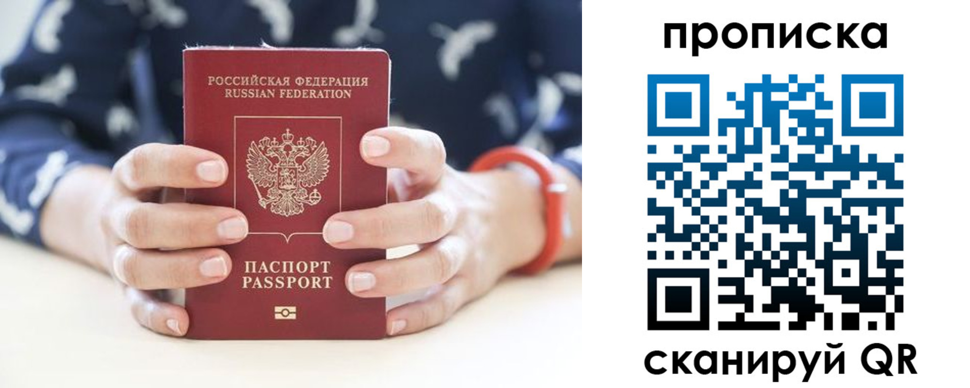 временная регистрация госуслуги в Георгиевске