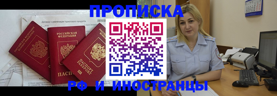 найти адрес прописки в Георгиевске
