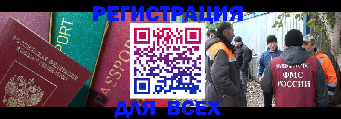 временная регистрация адрес в Георгиевске